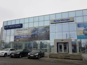 Изображение Автосалон Hyundai Истен Моторс на Свердловском тракте